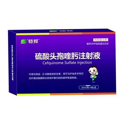 Cefquinome Sulfate Injection