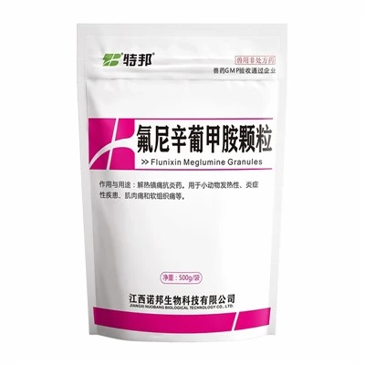Flunixin Meglumin granule